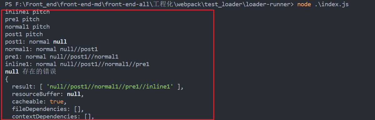 image-20220509160441807